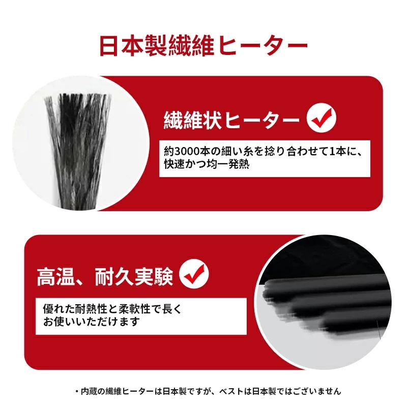 【厳選人気挑战最安值】ヒーターベスト 電熱ベスト ヒーター バッテリー付き 3秒速暖 中綿 USB給電 洗える 三段階調温 軽量 冷え性 メンズ レーディス 電熱ウェア S4XL インナー バイクウ