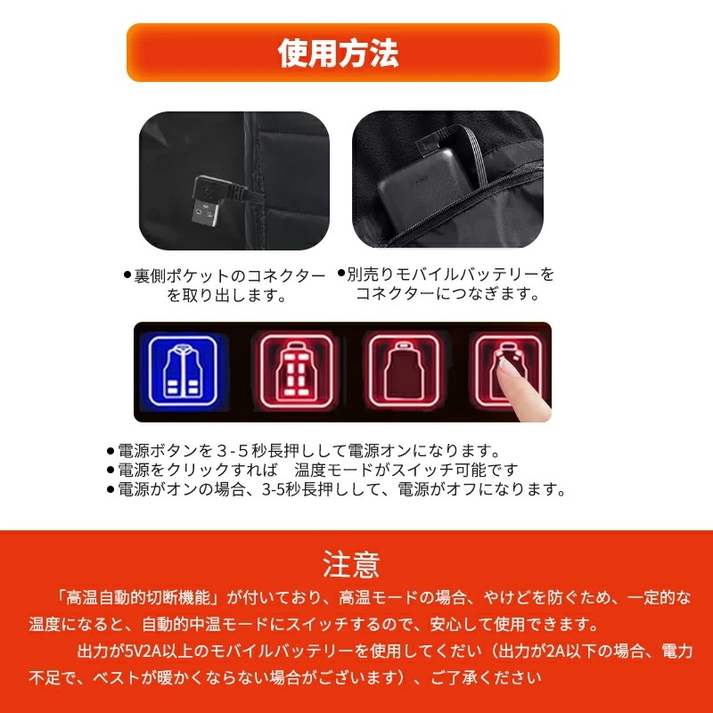 【厳選人気挑战最安值】ヒーターベスト 電熱ベスト ヒーター バッテリー付き 3秒速暖 中綿 USB給電 洗える 三段階調温 軽量 冷え性 メンズ レーディス 電熱ウェア S4XL インナー バイクウ