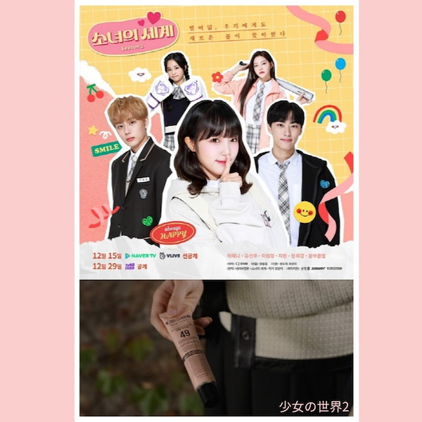 Qoo10] W.DRESSROOM BTS愛用ハンドクリーム#97エイプリル