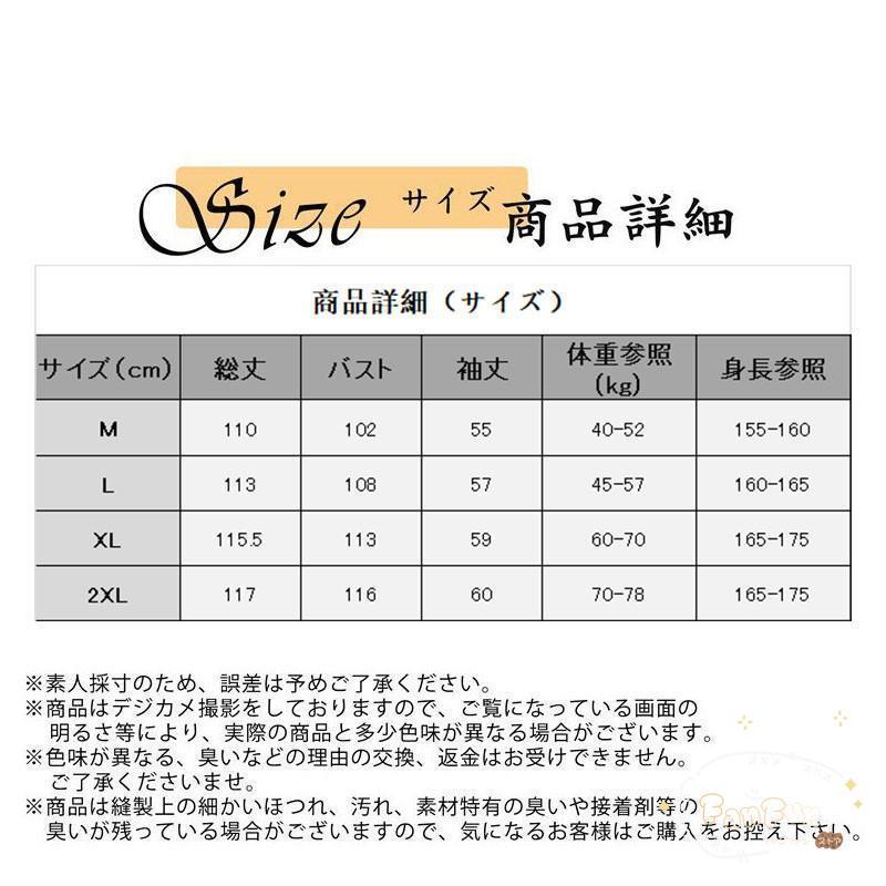 ネグリジェ パジャマ レディース ガウン ルームウェア ロング フランネル プルオーバー 前開き リボン ワンピース もこもこ 厚手 暖かい 上品
