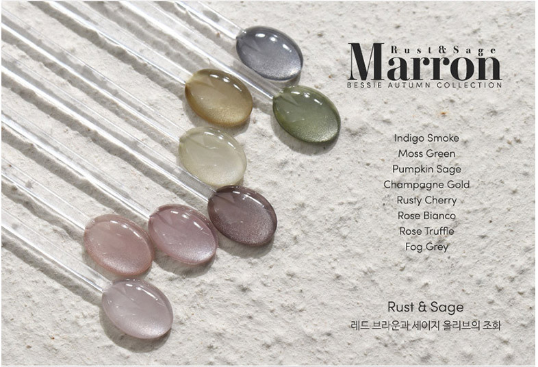 [BESSIE] 【Marron】 Rust and Sage [ 8色 セット] マグネットグリッタージェル