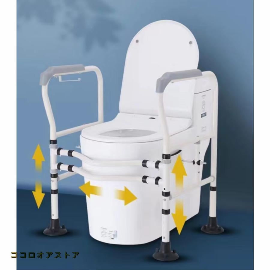 トイレ手すり 置き型 折りたたみ 介護 立ち上がり手すり 高齢者 介護用 転倒防止グッズ トイレ用アーム