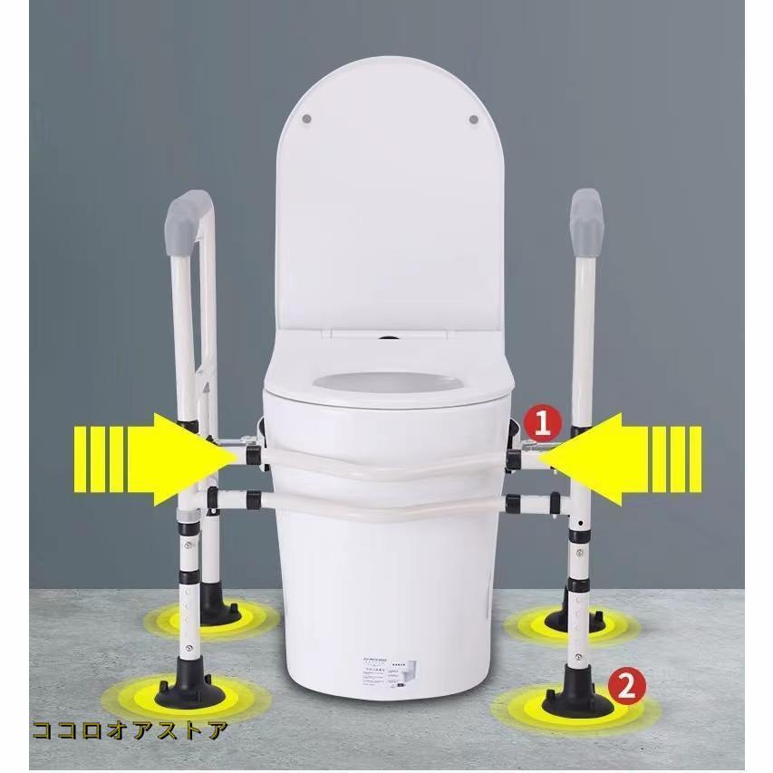 トイレ手すり 置き型 折りたたみ 介護 立ち上がり手すり 高齢者 介護用 転倒防止グッズ トイレ用アーム