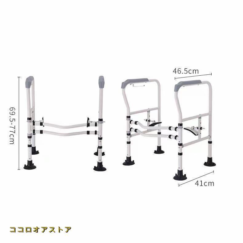 トイレ手すり 置き型 折りたたみ 介護 立ち上がり手すり 高齢者 介護用 転倒防止グッズ トイレ用アーム