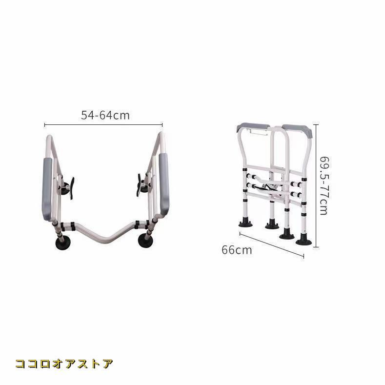 トイレ手すり 置き型 折りたたみ 介護 立ち上がり手すり 高齢者 介護用 転倒防止グッズ トイレ用アーム