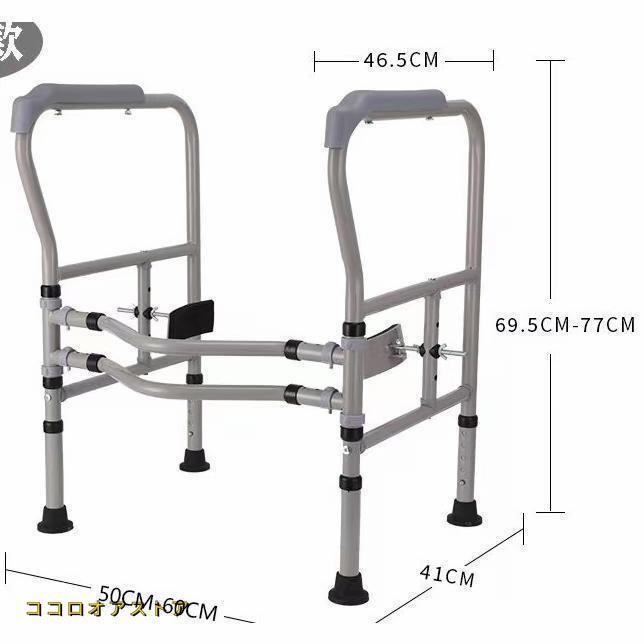 トイレ手すり 置き型 折りたたみ 介護 立ち上がり手すり 高齢者 介護用 転倒防止グッズ トイレ用アーム
