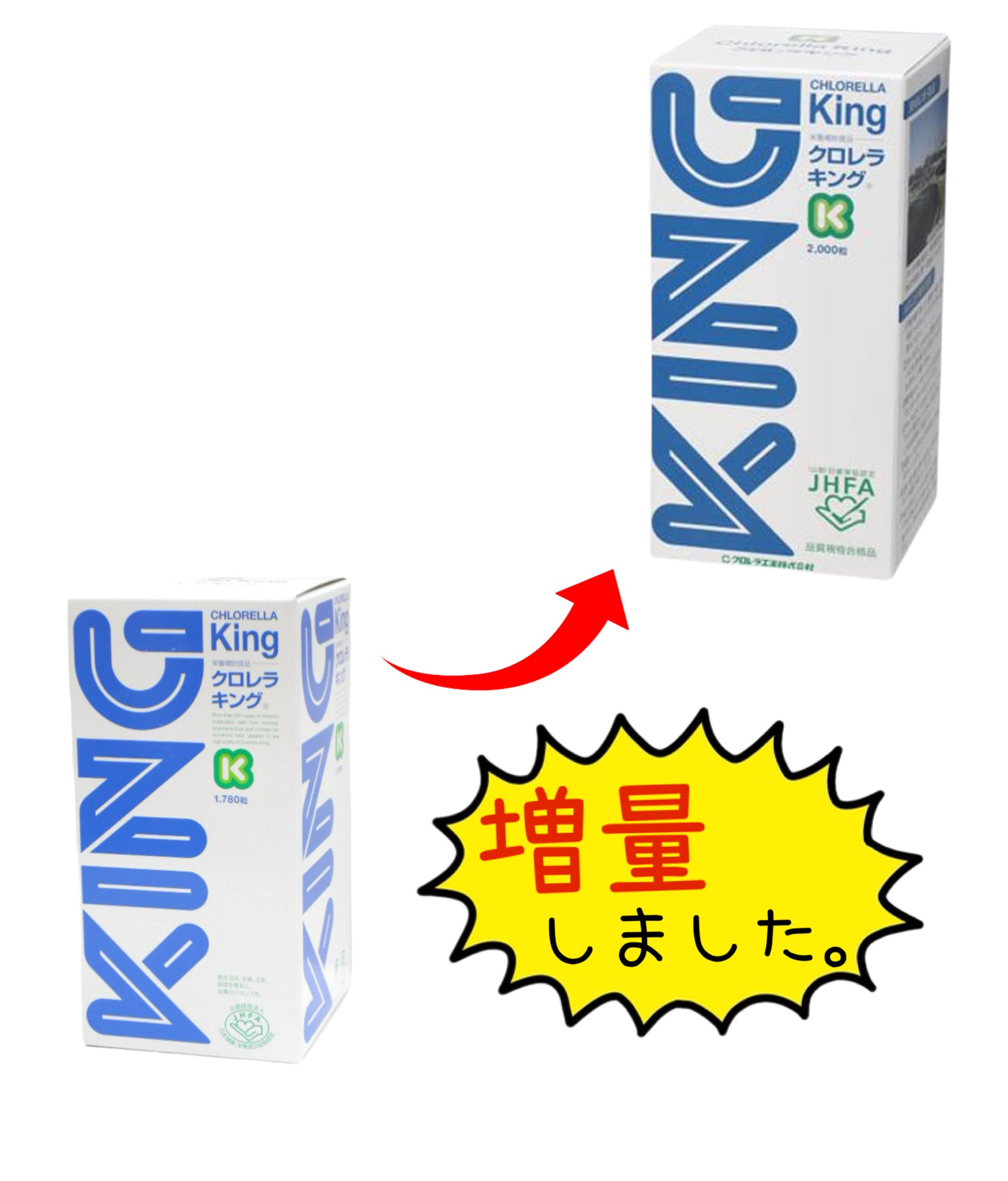 クロレラキング 2000粒 サプリメント 国産 クロレラ クロレラキング 2000粒 サプリメント 国産 クロレラ
