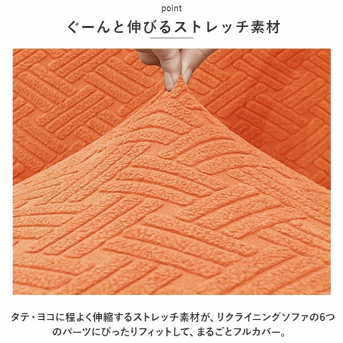 リクライニングチェア カバー 2人掛け 通販 ソファカバー 肘付き ソファーカバー リクライニングチェアー イスカバー 汚れ防止 キズ 傷防止 椅子カバー 着脱簡単 二人掛け 伸縮 伸びる かぶせるだ