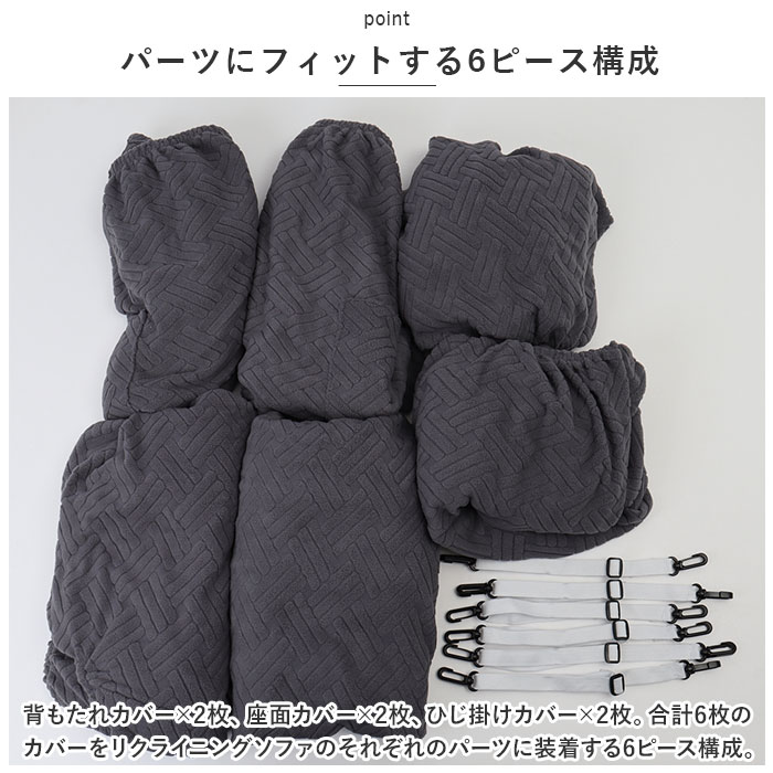 リクライニングチェア カバー 2人掛け 通販 ソファカバー 肘付き ソファーカバー リクライニングチェアー イスカバー 汚れ防止 キズ 傷防止 椅子カバー 着脱簡単 二人掛け 伸縮 伸びる かぶせるだ