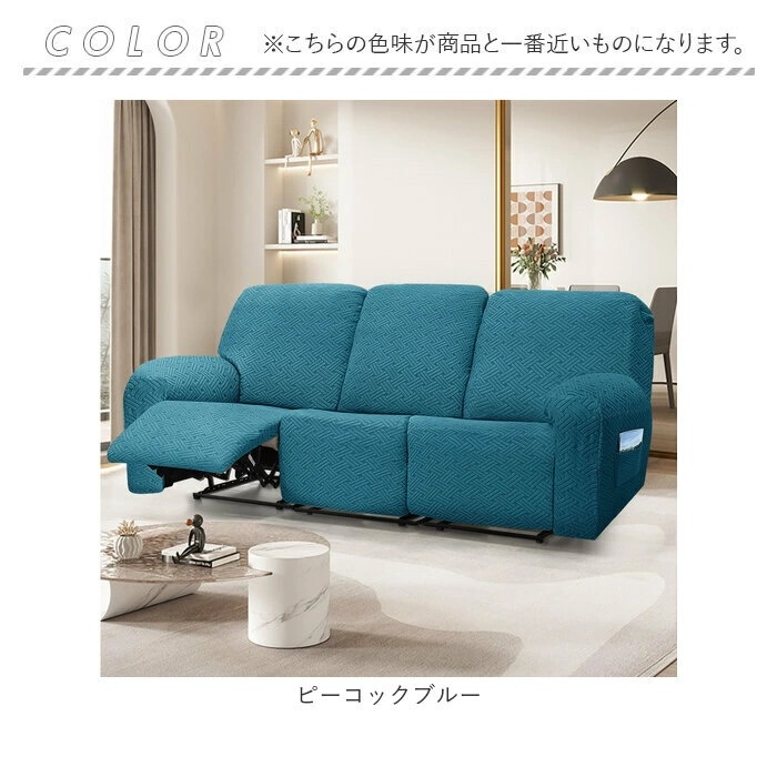 リクライニングチェア カバー 2人掛け 通販 ソファカバー 肘付き ソファーカバー リクライニングチェアー イスカバー 汚れ防止 キズ 傷防止 椅子カバー 着脱簡単 二人掛け 伸縮 伸びる かぶせるだ