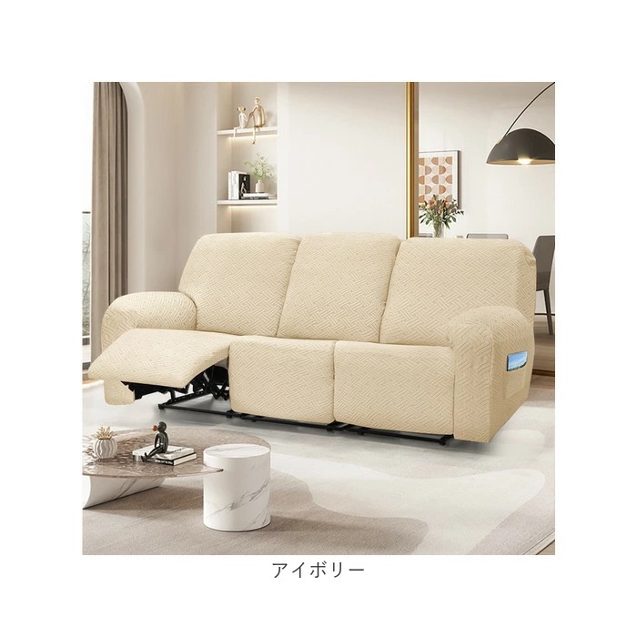 リクライニングチェア カバー 2人掛け 通販 ソファカバー 肘付き ソファーカバー リクライニングチェアー イスカバー 汚れ防止 キズ 傷防止 椅子カバー 着脱簡単 二人掛け 伸縮 伸びる かぶせるだ