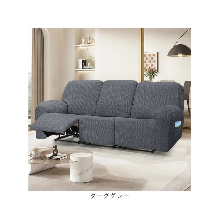 リクライニングチェア カバー 2人掛け 通販 ソファカバー 肘付き ソファーカバー リクライニングチェアー イスカバー 汚れ防止 キズ 傷防止 椅子カバー 着脱簡単 二人掛け 伸縮 伸びる かぶせるだ