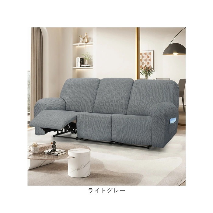 リクライニングチェア カバー 2人掛け 通販 ソファカバー 肘付き ソファーカバー リクライニングチェアー イスカバー 汚れ防止 キズ 傷防止 椅子カバー 着脱簡単 二人掛け 伸縮 伸びる かぶせるだ