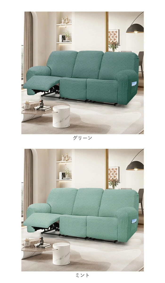 リクライニングチェア カバー 2人掛け 通販 ソファカバー 肘付き ソファーカバー リクライニングチェアー イスカバー 汚れ防止 キズ 傷防止 椅子カバー 着脱簡単 二人掛け 伸縮 伸びる かぶせるだ