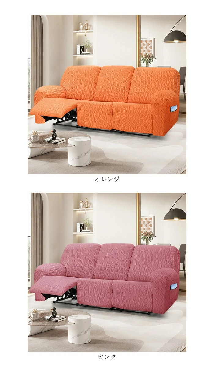 リクライニングチェア カバー 2人掛け 通販 ソファカバー 肘付き ソファーカバー リクライニングチェアー イスカバー 汚れ防止 キズ 傷防止 椅子カバー 着脱簡単 二人掛け 伸縮 伸びる かぶせるだ