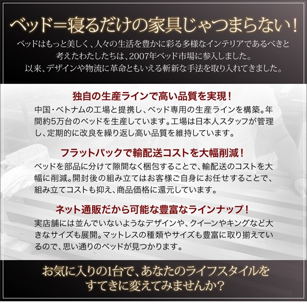 ページ 木目調 寝具 ベッド マットレス 棚コンセント付き フロアベッド ボンネルコ