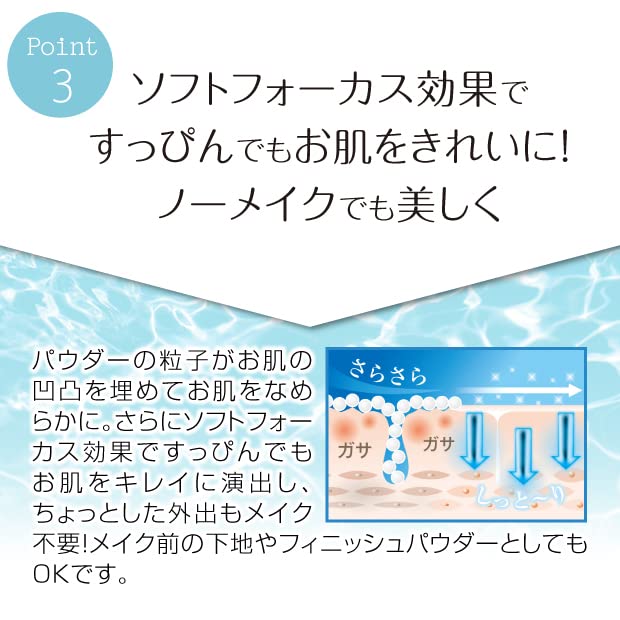 胡粉美人パウダー 27g 胡粉美人パウダー 27g