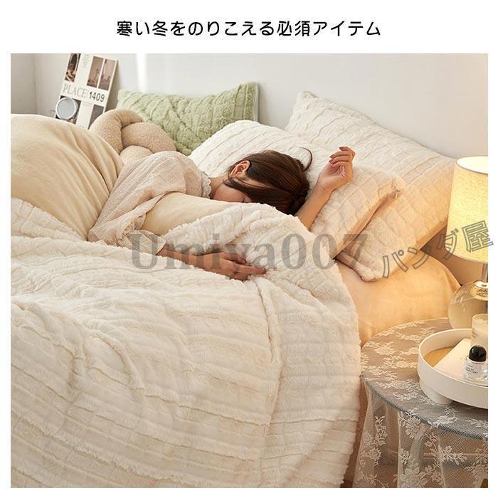 布団カバー 4点 キング 220×240cm ファー調 掛け布団カバー ベッドツ 枕カバーフェイクファー ネル あったか 洗える 冬用 布団カバー 4点 キング 220×240cm ファー調 掛け布団カバー ベッドツ 枕カバーフェイクファー ネル あったか 洗える 冬用