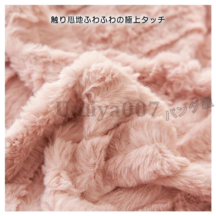 布団カバー 4点 キング 220×240cm ファー調 掛け布団カバー ベッドツ 枕カバーフェイクファー ネル あったか 洗える 冬用 布団カバー 4点 キング 220×240cm ファー調 掛け布団カバー ベッドツ 枕カバーフェイクファー ネル あったか 洗える 冬用