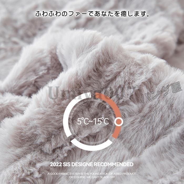 布団カバー 4点 キング 220×240cm ファー調 掛け布団カバー ベッドツ 枕カバーフェイクファー ネル あったか 洗える 冬用 布団カバー 4点 キング 220×240cm ファー調 掛け布団カバー ベッドツ 枕カバーフェイクファー ネル あったか 洗える 冬用