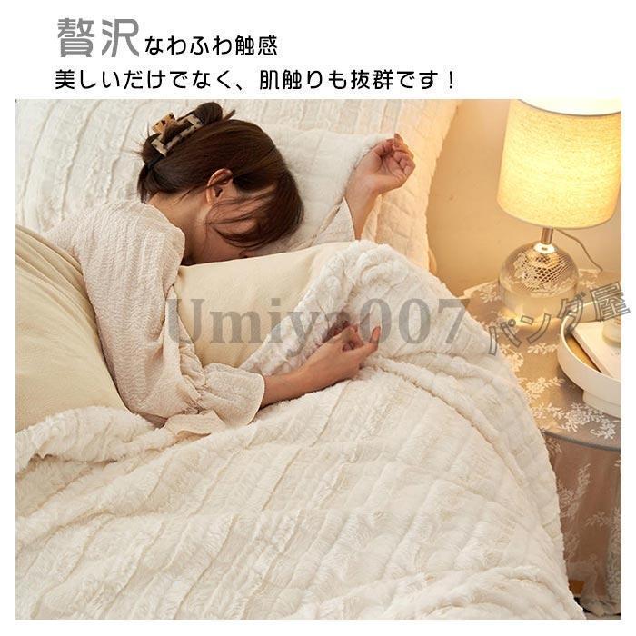 布団カバー 4点 キング 220×240cm ファー調 掛け布団カバー ベッドツ 枕カバーフェイクファー ネル あったか 洗える 冬用 布団カバー 4点 キング 220×240cm ファー調 掛け布団カバー ベッドツ 枕カバーフェイクファー ネル あったか 洗える 冬用