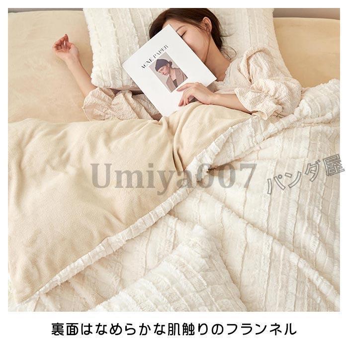 布団カバー 4点 キング 220×240cm ファー調 掛け布団カバー ベッドツ 枕カバーフェイクファー ネル あったか 洗える 冬用 布団カバー 4点 キング 220×240cm ファー調 掛け布団カバー ベッドツ 枕カバーフェイクファー ネル あったか 洗える 冬用