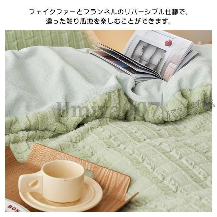 布団カバー 4点 キング 220×240cm ファー調 掛け布団カバー ベッドツ 枕カバーフェイクファー ネル あったか 洗える 冬用 布団カバー 4点 キング 220×240cm ファー調 掛け布団カバー ベッドツ 枕カバーフェイクファー ネル あったか 洗える 冬用
