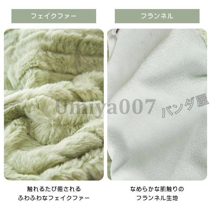 布団カバー 4点 キング 220×240cm ファー調 掛け布団カバー ベッドツ 枕カバーフェイクファー ネル あったか 洗える 冬用 布団カバー 4点 キング 220×240cm ファー調 掛け布団カバー ベッドツ 枕カバーフェイクファー ネル あったか 洗える 冬用