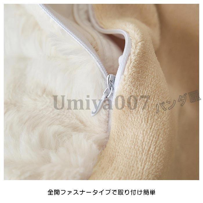 布団カバー 4点 キング 220×240cm ファー調 掛け布団カバー ベッドツ 枕カバーフェイクファー ネル あったか 洗える 冬用 布団カバー 4点 キング 220×240cm ファー調 掛け布団カバー ベッドツ 枕カバーフェイクファー ネル あったか 洗える 冬用