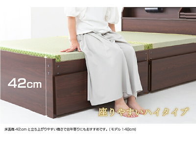国産日本製 日本製 天然い草 収納ベッド [ハイタイ : 寝具・ベッド・マットレス 在庫高品質