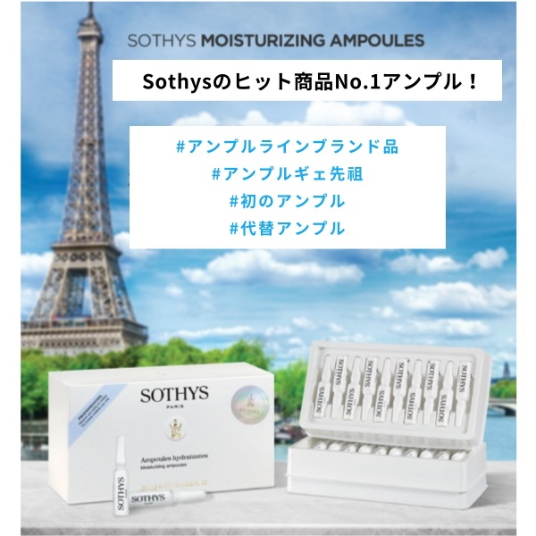 Moisture Lifting Ampoule (1box=30vial)