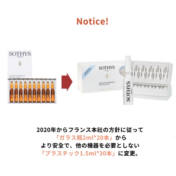 Moisture Lifting Ampoule (1box=30vial)