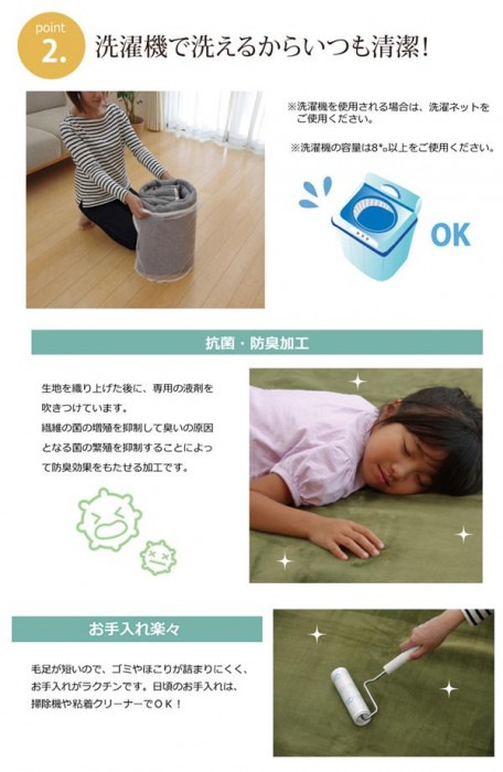 ラグ カーペット 『ピオニー』 ブラウン 約200×250cm (ホットカーペット対応) 9810246 ラグ カーペット 『ピオニー』 ブラウン 約200×250cm (ホットカーペット対応) 9810246