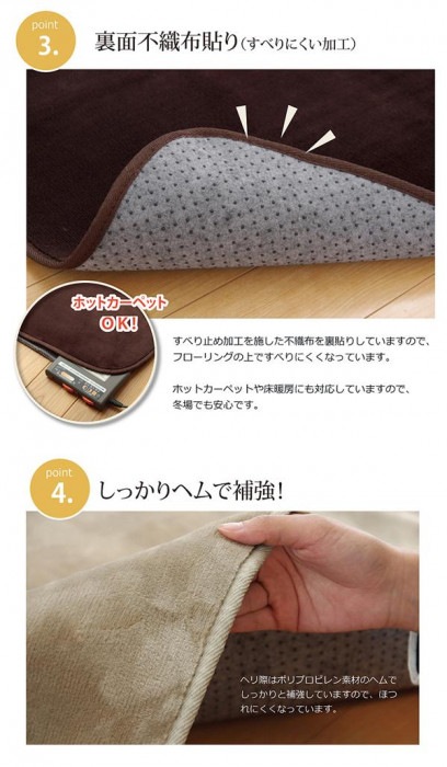 ラグ カーペット 『ピオニー』 ブラウン 約200×250cm (ホットカーペット対応) 9810246 ラグ カーペット 『ピオニー』 ブラウン 約200×250cm (ホットカーペット対応) 9810246