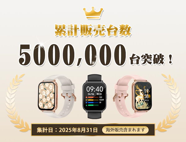 音楽再生 IP68防水 スマートウォッチ スマートウォッチ ウォッチ 腕時計 スマホ時計 血中酸素 健康管理 IP68