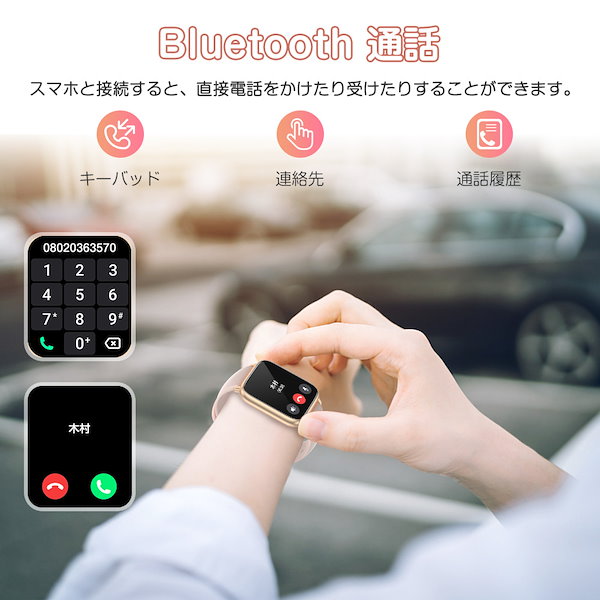 音楽再生 IP68防水 スマートウォッチ 楽天市場】スマートウォッチ 1.3インチ大画面 IP68防水 防塵