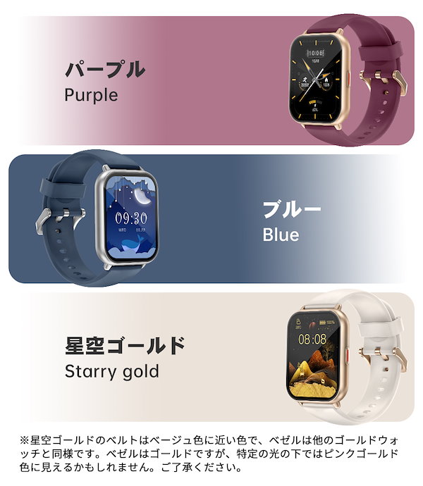 音楽再生 IP68防水 スマートウォッチ 楽天市場】スマートウォッチ 1.3インチ大画面 IP68防水 防塵