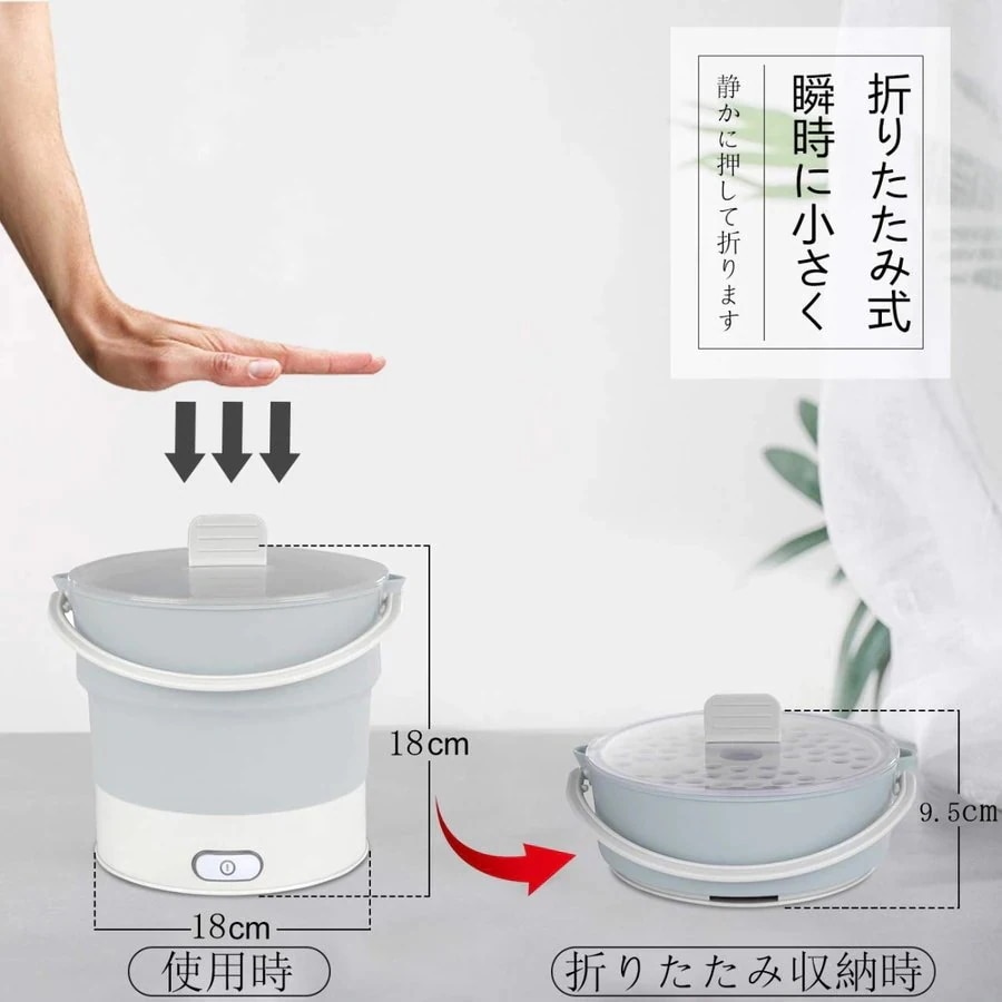 10pscグループ・バイシリコン電気ケトル折りたたみ大容量調理スープボイルドヌードルアダプティブ電源110V-0Vキャリ