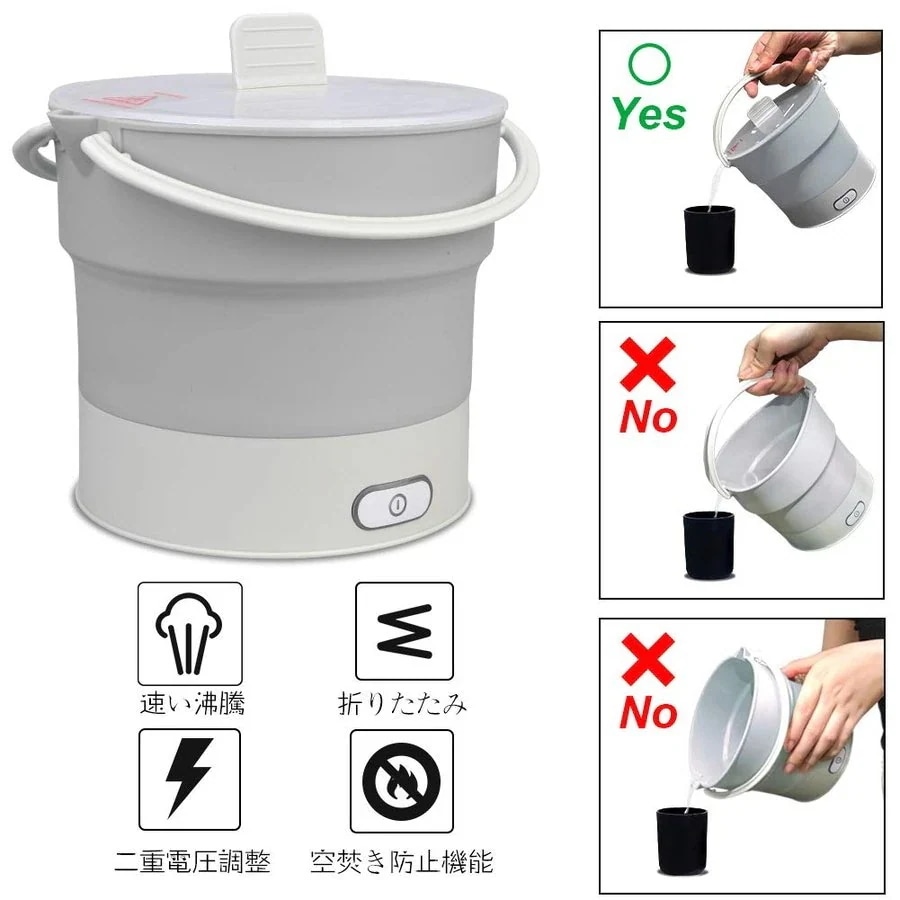 10pscグループ・バイシリコン電気ケトル折りたたみ大容量調理スープボイルドヌードルアダプティブ電源110V-0Vキャリ