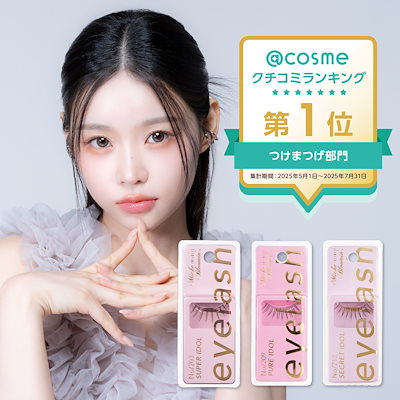 Qoo10] ミッシュブルーミン 【オフィシャルサイト】インフィニティライ