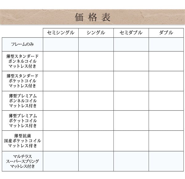 Qoo10] [組立設置料込み]コンセント付き チェス