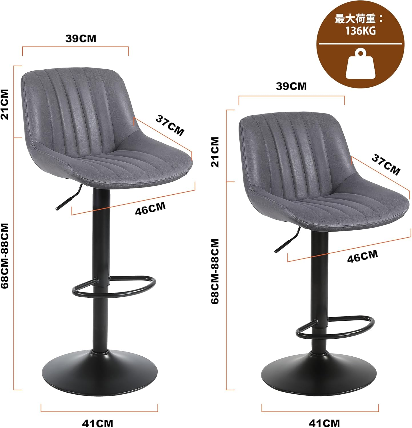 Youhauchair モダン カウンターチェア 3脚セット 背もたれ ハイチェア 調節可能 回転バーチェア 足置き 昇降式フェイク ブラック