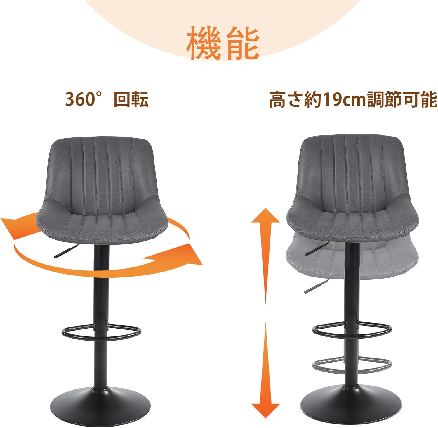 Youhauchair モダン カウンターチェア 3脚セット 背もたれ ハイチェア 調節可能 回転バーチェア 足置き 昇降式フェイク ブラック