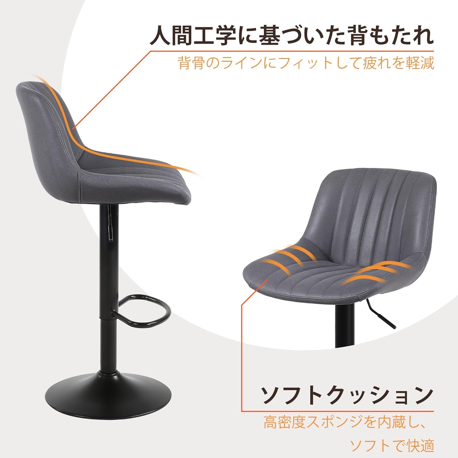 Youhauchair モダン カウンターチェア 3脚セット 背もたれ ハイチェア 調節可能 回転バーチェア 足置き 昇降式フェイク ブラック