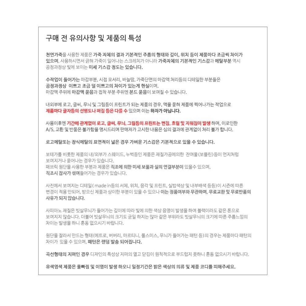 メゾンマルジェラ [メゾンマルジェラ] スナッチステッチ SB1WD0013 P4745 T8013 ミニトートバッグクロスボディバッグ PVJSB1WD0013P4745T80100