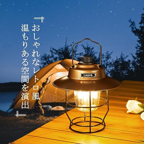 LEDランタン USB充電式 レトロ アンティーク風 高輝度 昼光 電球 昼白切替 無段階調光 モバイルバッテリー機能 電池残量 アウトドア 非常用 Amazon.co.jp: ledランタン USB充電式 レトロ LEDランタン