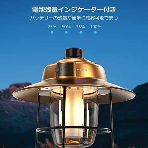 Lepro ランタン USB充電式 レトロ LEDランタン おしゃれ
