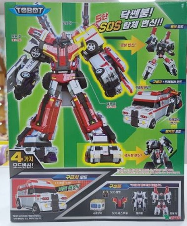 Qoo10] トボット/TOBOT/2023/新型/ト