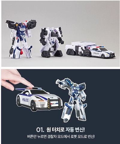 韓国トイ　トボットV トランスフォーマー　ビッグトレイル 韓国トイ トボット V ビックトレイル 合体ロボ