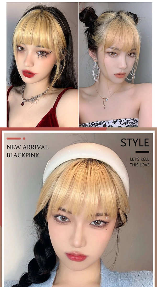 Qoo10] 前髪 金髪 ポイントウィッグ エクステ